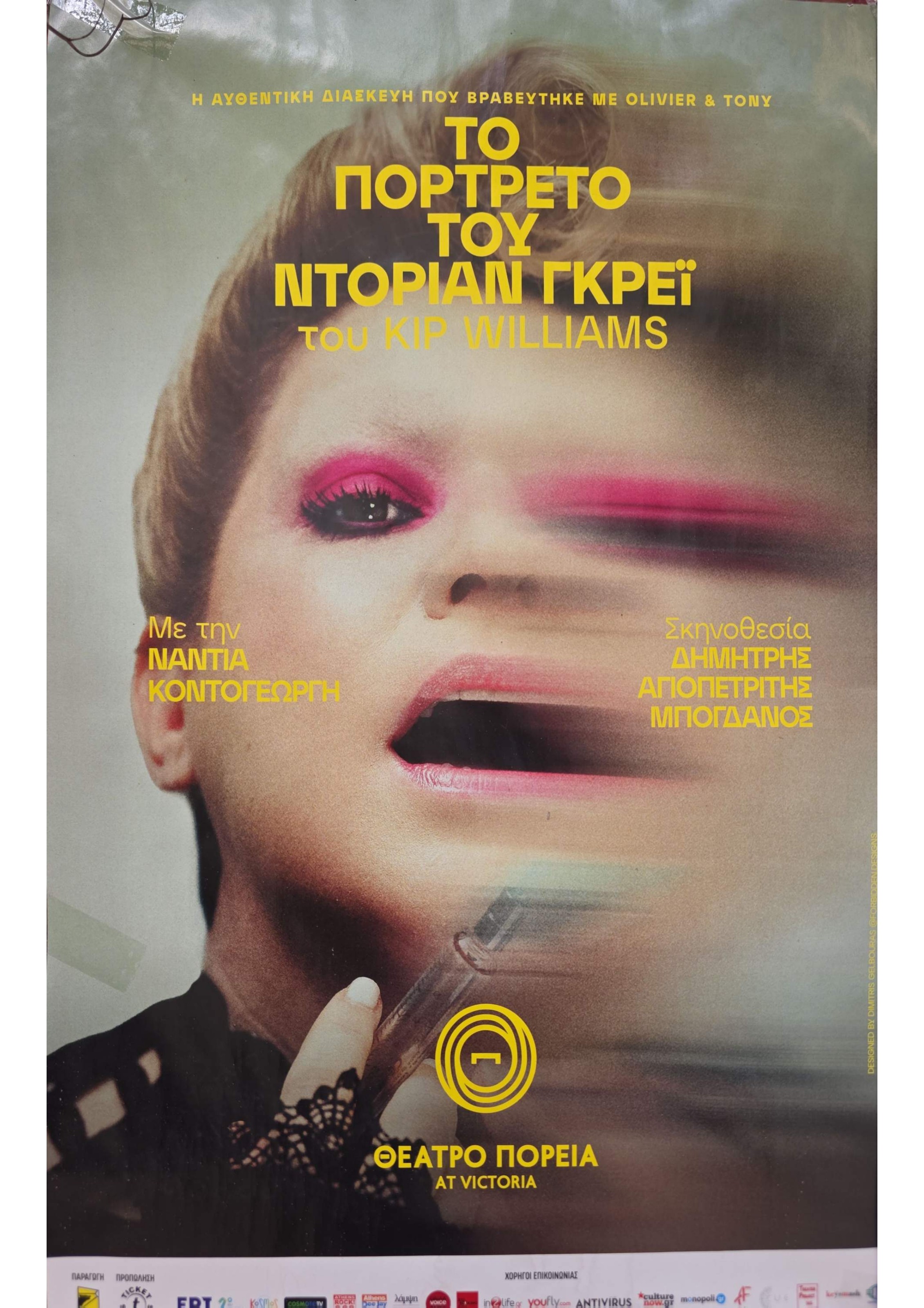 The Portrait of Dorian Gray