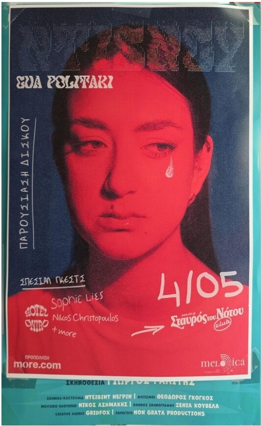 Eva Politaki — Album Launch (NYΣTAΓM)