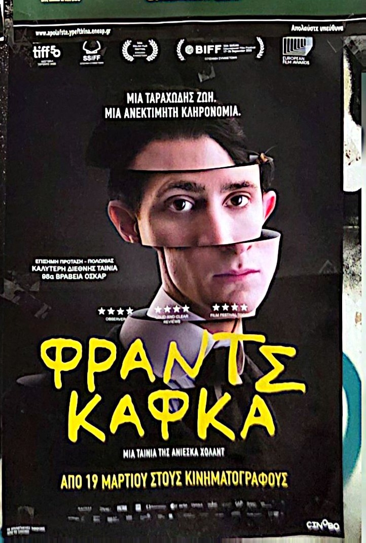 Franz Kafka — Film