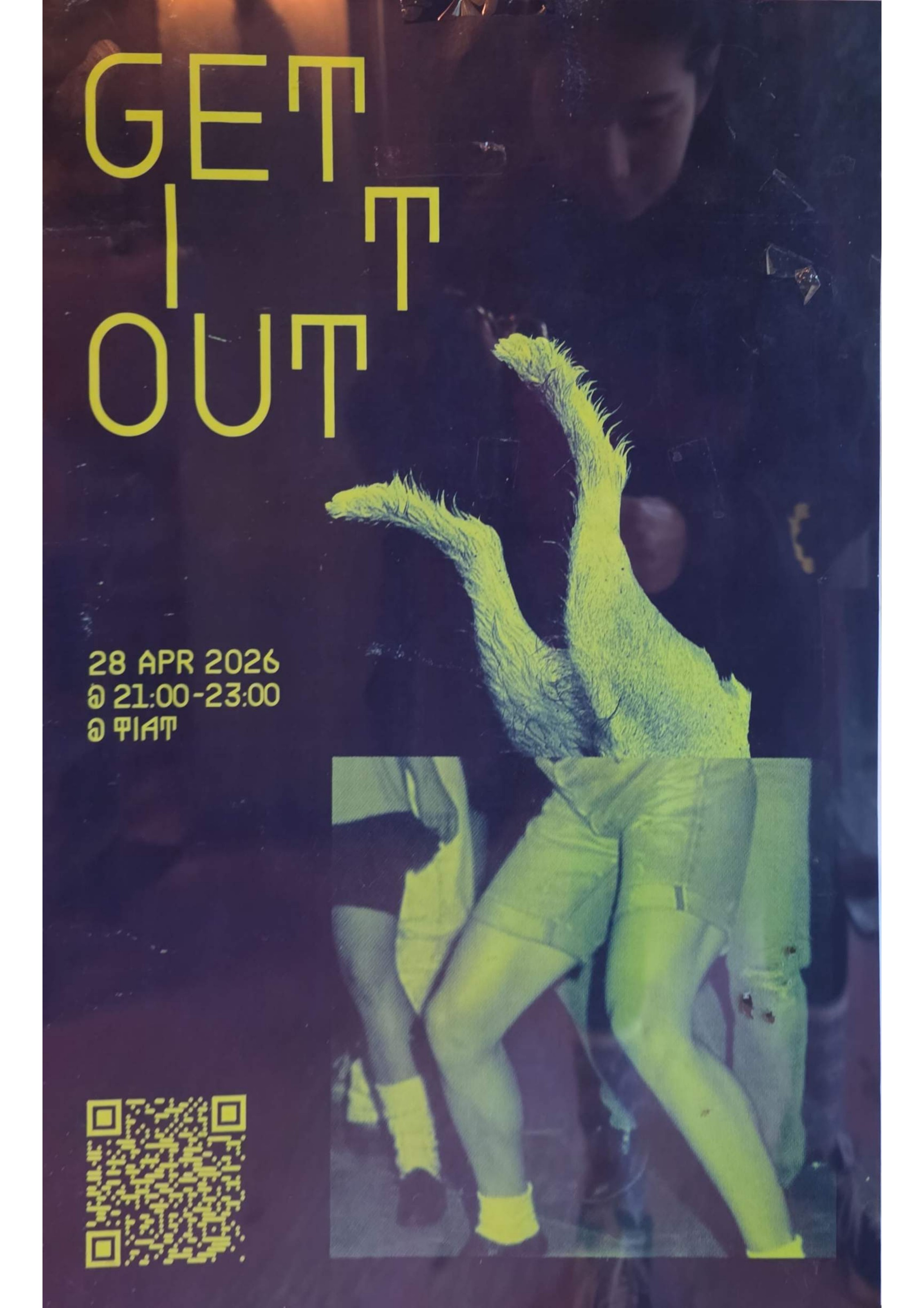 Get It Out — Dance Performance