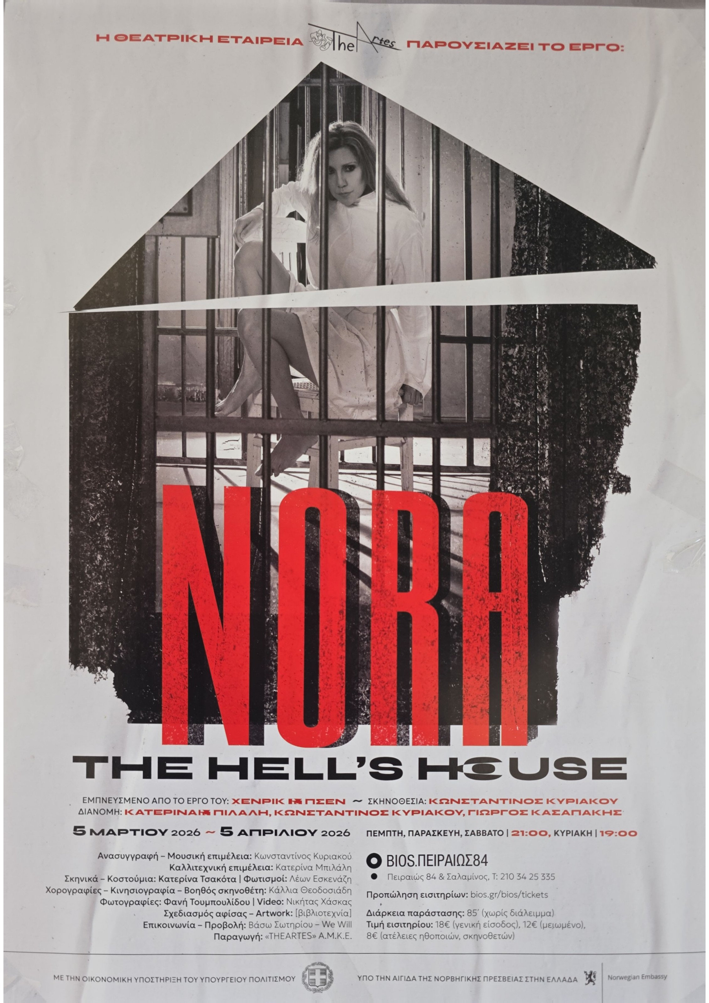Nora — The Hell's House