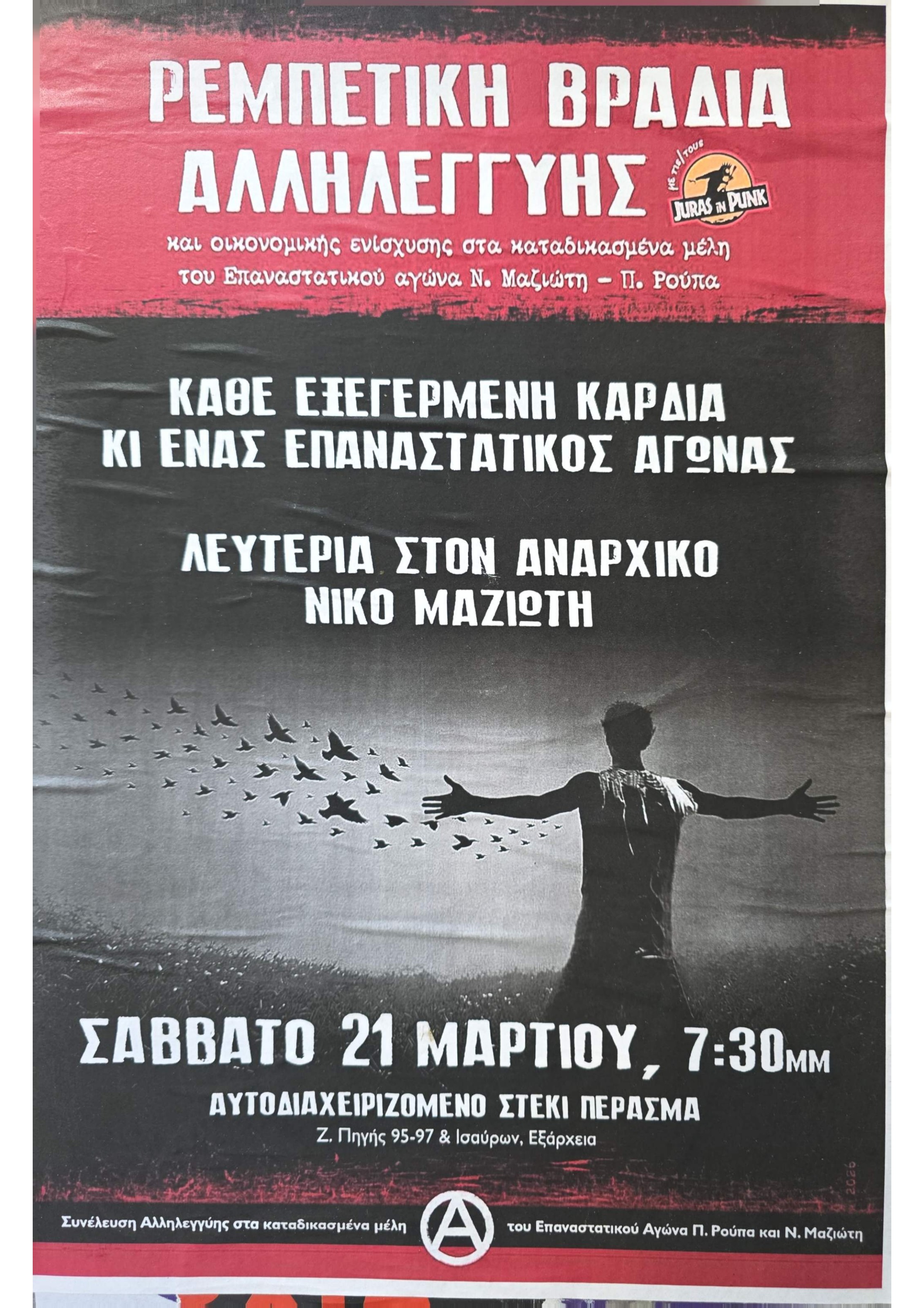 Rebetiki Vradia Allileggyis